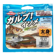 Berkley Gulp Isome Futomi Natural 4"