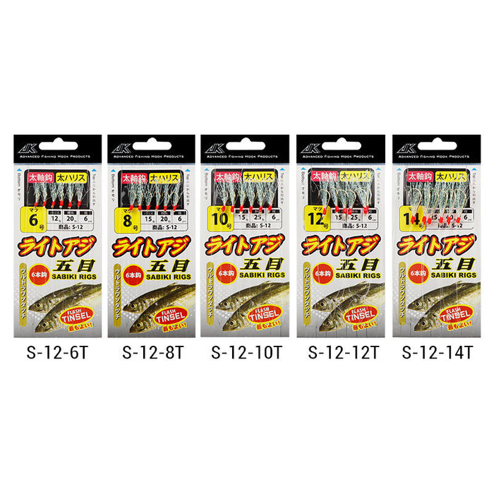 Reelfishing Sabiki Flash Tinsel Rig