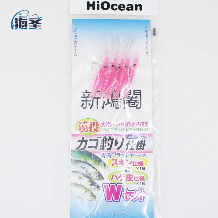 Reelfishing Pink Shrimp Rig