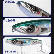 Reelfishing Walk the Dog Surface Pencil 31g 140mm